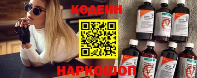 COCAINE Комсомольск-на-Амуре