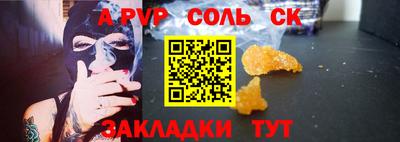 спиды Кимры