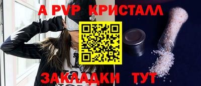 каннабис Кингисепп