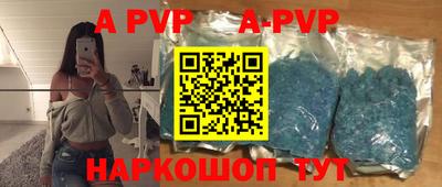 героин Коммунар