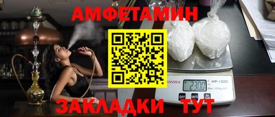 спиды Кимры