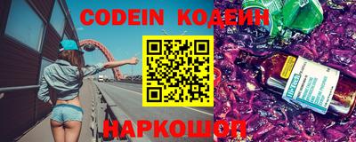 героин Коммунар