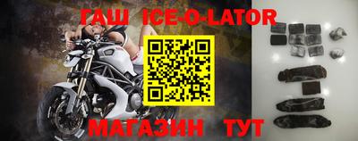 каннабис Кингисепп