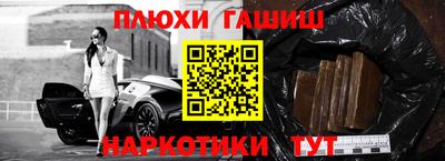 каннабис Кингисепп