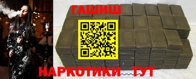 героин Коммунар