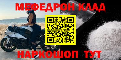 кокаин VHQ Кинель