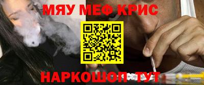 COCAINE Комсомольск-на-Амуре
