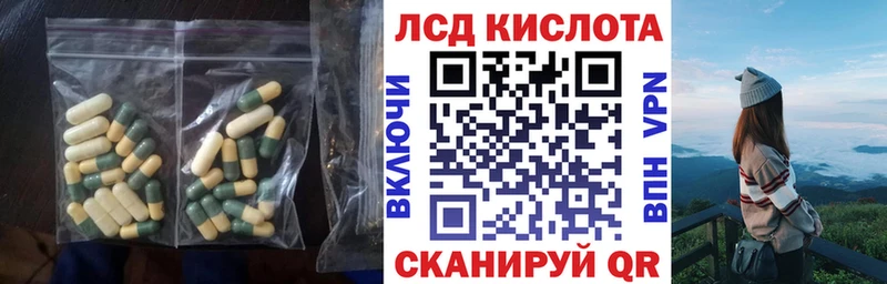 как найти наркотики  Железногорск  ЛСД экстази ecstasy 