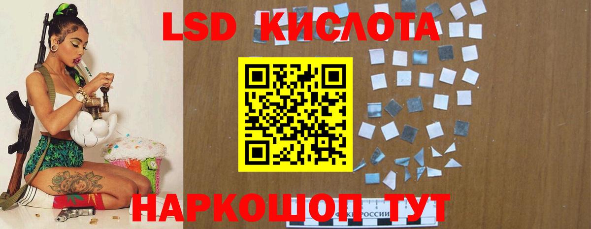 Железногорск  LSD-25 экстази  blacksprut вход  Лсд 25 экстази кислота  Вход с VPN 