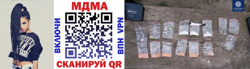 МДМА VHQ  как найти наркотики  Железногорск 