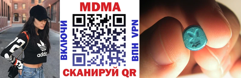 MDMA VHQ Железногорск
