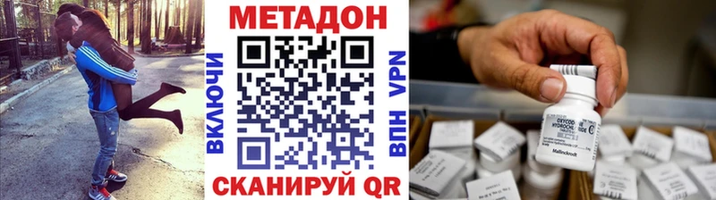 даркнет клад  даркнет сайт  Железногорск  Метадон кристалл 
