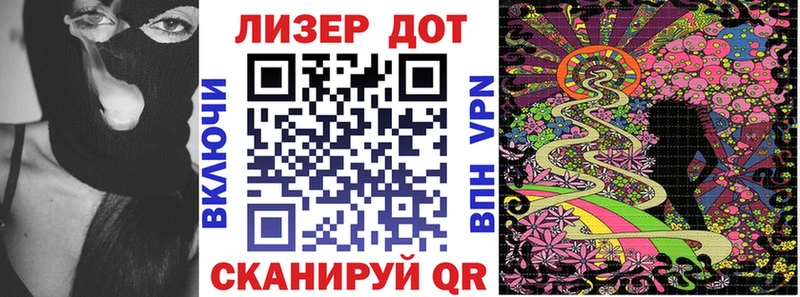 Марки 25I-NBOMe 1,8мг  закладка  Железногорск 
