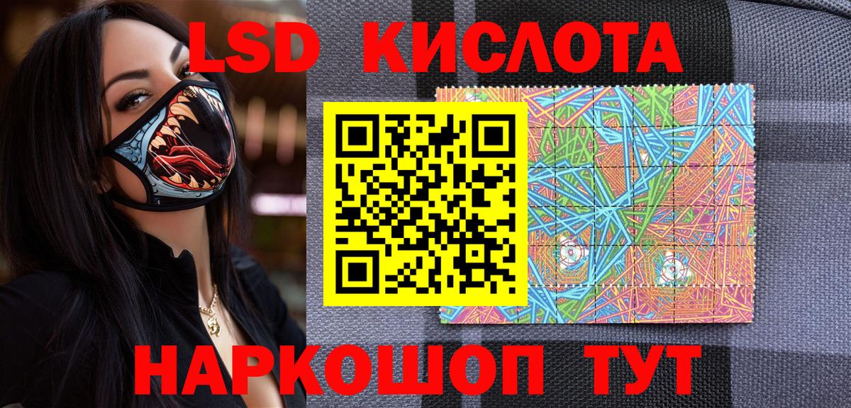 Железногорск  Марки N-bome 1500мкг  Марки N-bome 1500мкг  Вход с VPN 