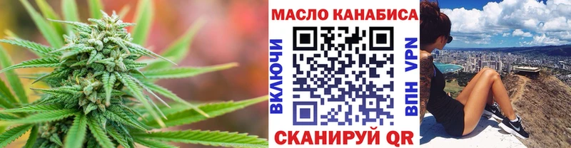 ТГК Wax  Железногорск 