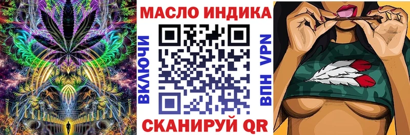 Дистиллят ТГК гашишное масло Железногорск