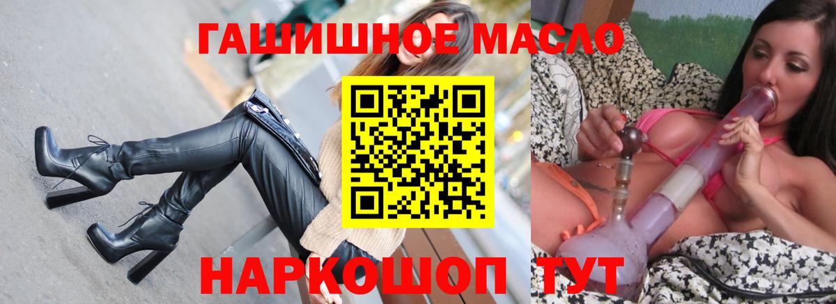 ТГК Wax  где найти   Железногорск  Дистиллят ТГК концентрат  Вход с VPN 