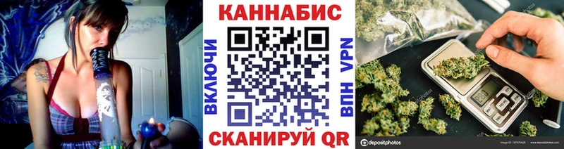Бошки марихуана AK-47  купить наркоту  Железногорск 