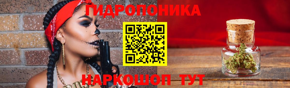 Конопля планчик  Бошки Шишки Ganja  Марихуана THC 21%  Вход с VPN  Шишки марихуана план  Железногорск 