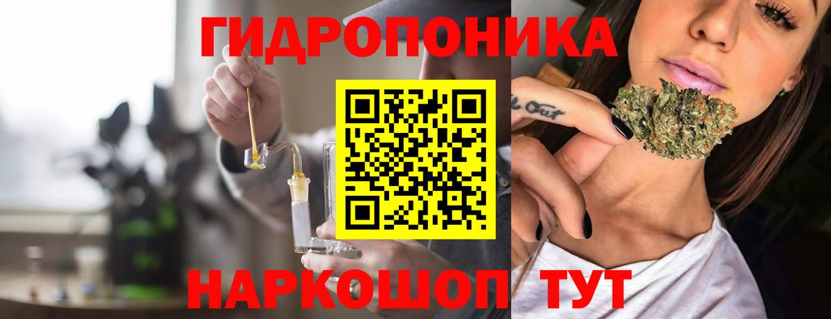 Каннабис тримм Железногорск
